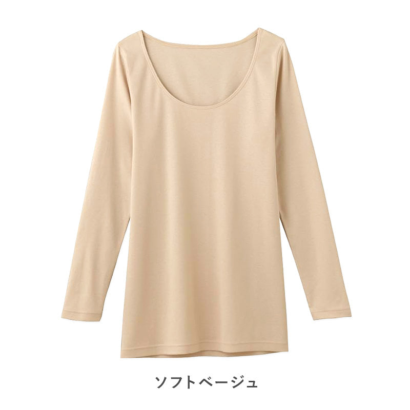 レディース 綿100 長袖 インナー シャツ グンゼ シーファー M L LL GUNZE CFA 肌着 下着 消臭 コットン 臭い対策 汚れが落ちやすい やわらか