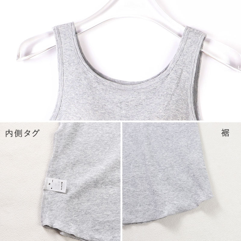 グンゼ キテミル カップ付き タンクトップ 綿100 リブ M L レディース kitemiru ブラトップ ラン型 リブ 綿 インナー アウターに合う ノンワイヤー