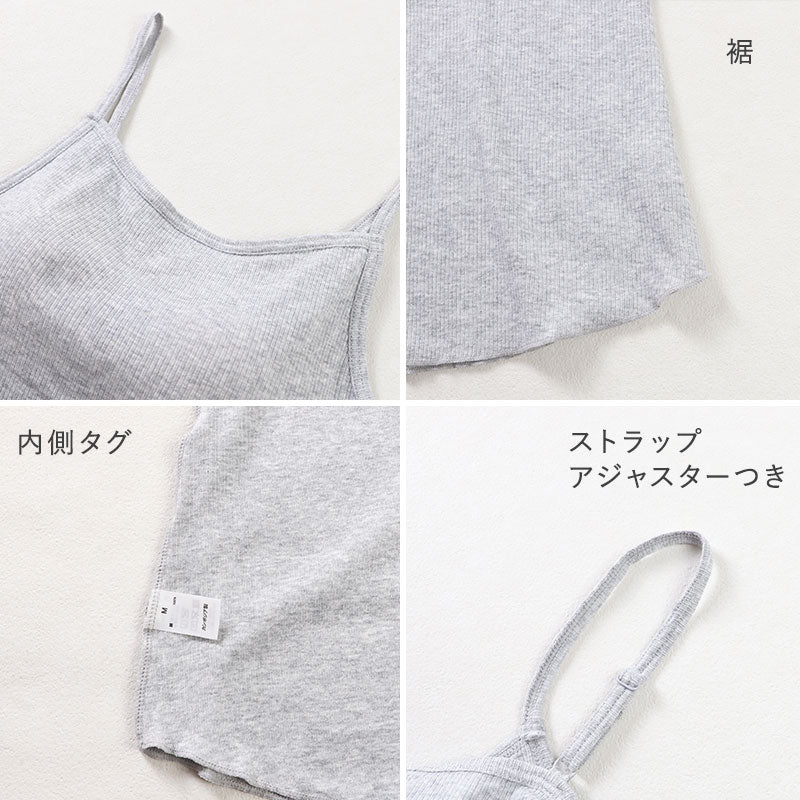 グンゼ キテミル カップ付き キャミソール 綿100 リブ M L レディース kitemiru ブラトップ キャミ リブ 綿 インナー アウターに合う ノンワイヤー