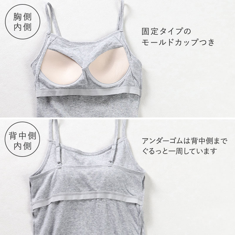 グンゼ キテミル カップ付き キャミソール 綿100 リブ M L レディース kitemiru ブラトップ キャミ リブ 綿 インナー アウターに合う ノンワイヤー