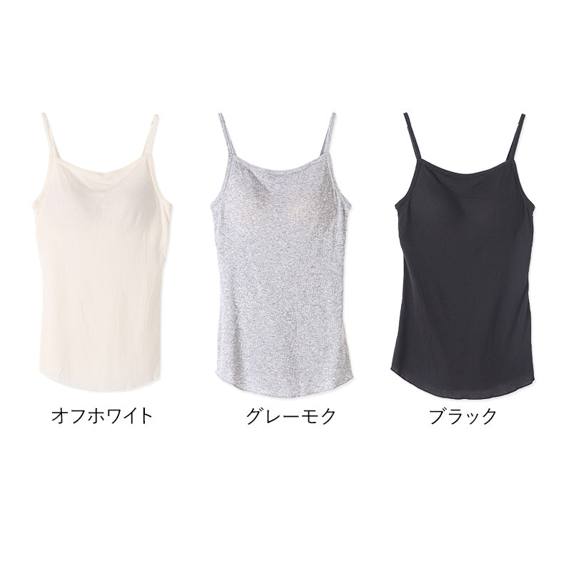 グンゼ キテミル カップ付き キャミソール 綿100 リブ M L レディース kitemiru ブラトップ キャミ リブ 綿 インナー アウターに合う ノンワイヤー
