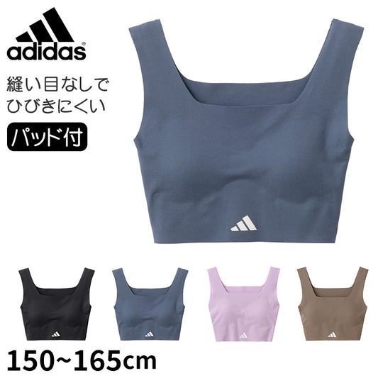 アディダス ガールズ ハーフトップ 無縫製 スポーツブラ 150 160 165 cm インナー スクエアネック ジュニア 女の子 下着 シンプル ひびかない シームレス ブラトップ カットオフ 快適 スポーツウェア トレーニング 部活 デイリー 軽い ストレスフリー パッド付き