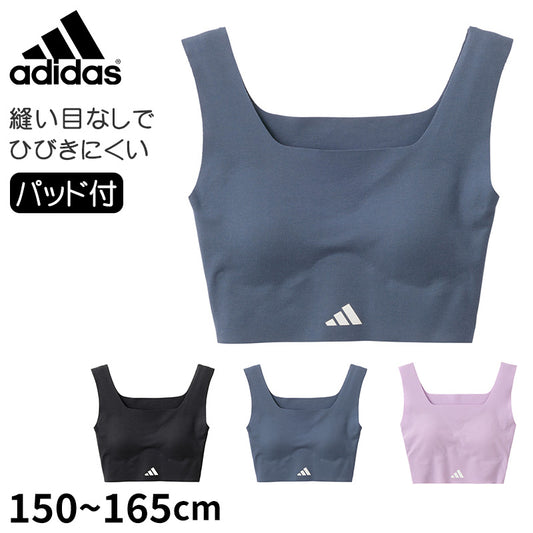 アディダス ガールズ ハーフトップ 無縫製 スポーツブラ 150 160 165 cm インナー スクエアネック ジュニア 女の子 下着 シンプル ひびかない シームレス ブラトップ カットオフ 快適 スポーツウェア トレーニング 部活 デイリー 軽い ストレスフリー パッド付き