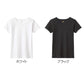 ホットオンコットン 半袖シャツ キッズ グンゼ 100 110 120 130 140 150 160 cm 子供用 インナー 綿100 吸湿発熱 脇縫いなし あったか 肌着 男の子 女の子 ホワイト ブラック 白 黒 シンプル 下着 トップス 冬用 防寒 保温 快適 通学 部屋着