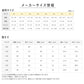 ホットオンコットン 半袖シャツ キッズ グンゼ 100 110 120 130 140 150 160 cm 子供用 インナー 綿100 吸湿発熱 脇縫いなし あったか 肌着 男の子 女の子 ホワイト ブラック 白 黒 シンプル 下着 トップス 冬用 防寒 保温 快適 通学 部屋着