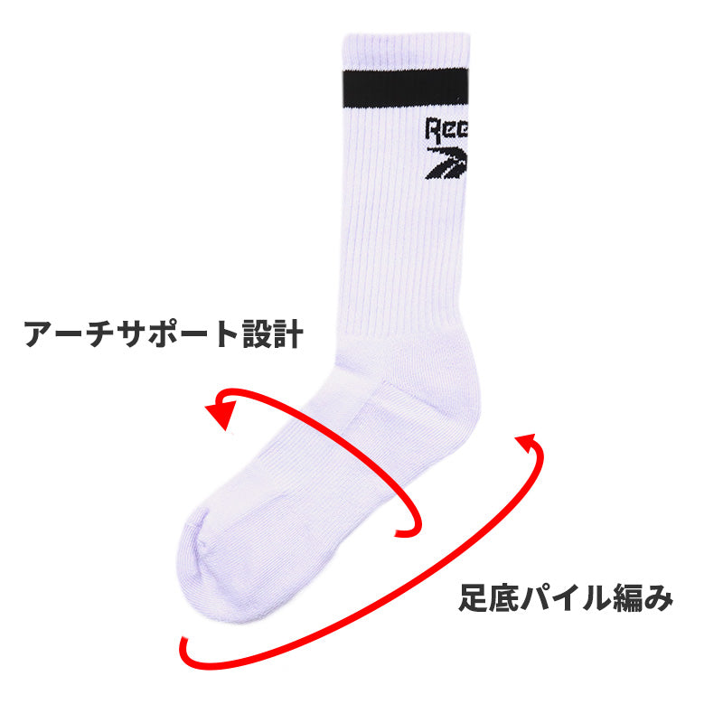 リーボック メンズ クルー丈 ソックス 3足組 グンゼ 25 26 27 cm reebok アーチサポート 抗菌防臭 足底パイル クッション 綿混 テリー 吸汗速乾 蒸れにくい スポーツ ジム ランニング トレーニング デイリー 通勤 通学 靴下 まとめ買い セット プレゼント 父の日 ギフト