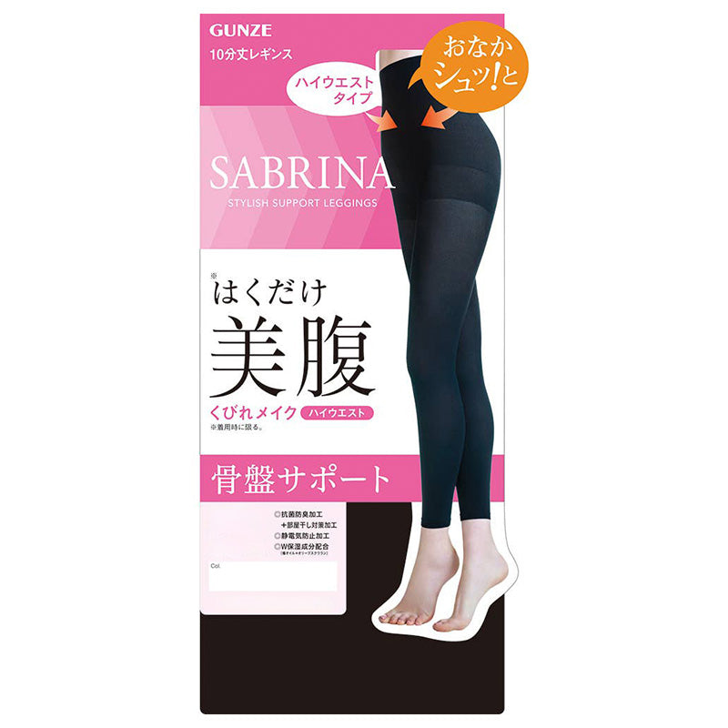 サブリナ はくだけ 美腹 骨盤サポート ハイウエスト くびれメイク レギンス レディース 10分丈 M-L L-LL 黒 ブラック 着圧 80デニール 抗菌 防臭 部屋干し対策 静電気防止 保湿 引き締め 細見え 美脚 美姿勢 補整 下半身ケア ウエストシェイプ タイツ 伸縮 ストレッチ