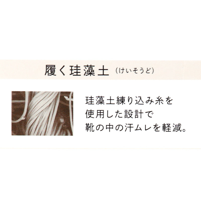 サブリナ フットカバー レディース ソックス 靴下 パイル 吸汗 蒸れにくい 消臭 快適 深履き グンゼ 23 24 25 cm SABRINA 脱げにくい 滑り止め付き 見えにくい カバーソックス 黒 蒸れ対策 通気性 クッション性 スニーカー シンプル 無地 デイリー 仕事 学生 (在庫限り)