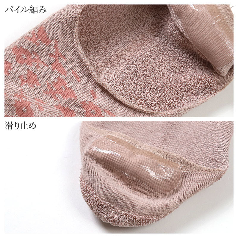 サブリナ フットカバー レディース ソックス 靴下 パイル 吸汗 蒸れにくい 消臭 快適 深履き グンゼ 23 24 25 cm SABRINA 脱げにくい 滑り止め付き 見えにくい カバーソックス 黒 蒸れ対策 通気性 クッション性 スニーカー シンプル 無地 デイリー 仕事 学生 (在庫限り)