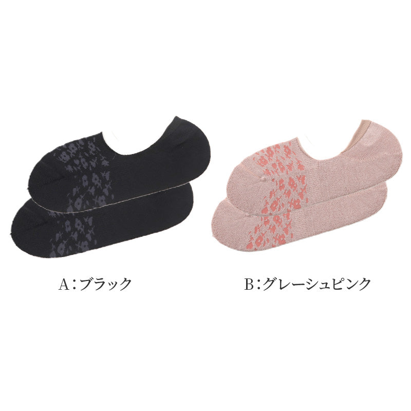 サブリナ フットカバー レディース ソックス 靴下 パイル 吸汗 蒸れにくい 消臭 快適 深履き グンゼ 23 24 25 cm SABRINA 脱げにくい 滑り止め付き 見えにくい カバーソックス 黒 蒸れ対策 通気性 クッション性 スニーカー シンプル 無地 デイリー 仕事 学生