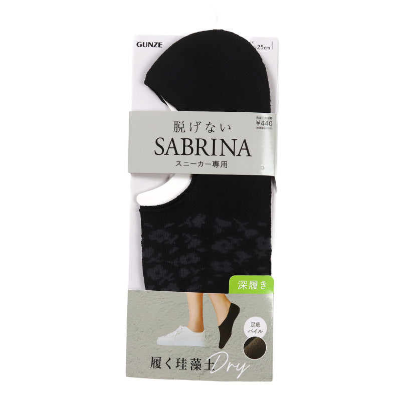 サブリナ フットカバー レディース ソックス 靴下 パイル 吸汗 蒸れにくい 消臭 快適 深履き グンゼ 23 24 25 cm SABRINA 脱げにくい 滑り止め付き 見えにくい カバーソックス 黒 蒸れ対策 通気性 クッション性 スニーカー シンプル 無地 デイリー 仕事 学生 (在庫限り)