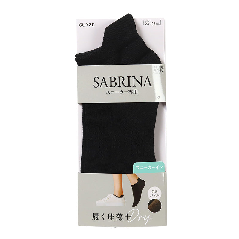 サブリナ フットカバー レディース ソックス 靴下 パイル 吸汗 蒸れにくい 消臭 快適 グンゼ 23 24 25 cm SABRINA 脱げにくい アーチサポート 見えにくい カバーソックス 黒 グレー 蒸れ対策 通気性 スニーカー ショート丈 シンプル 無地 デイリー 仕事 学生