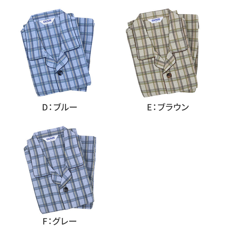 グンゼ パジャマ メンズ 大きいサイズ 上下セット S M L LL 3L 前あき 長袖 長パンツ ルームウェア 綿混 快適 寝巻 寝間着 部屋着 ホームウェア ルームウェア チェック ストライプ 敬老の日 ギフト プレゼント 父の日 (送料無料) (在庫限り)