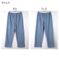 グンゼ パジャマ メンズ 大きいサイズ 上下セット S M L LL 3L 前あき 長袖 長パンツ ルームウェア 綿混 快適 寝巻 寝間着 部屋着 ホームウェア ルームウェア チェック ストライプ 敬老の日 ギフト プレゼント 父の日 (送料無料)