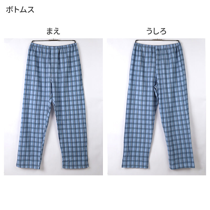グンゼ パジャマ メンズ 大きいサイズ 上下セット S M L LL 3L 前あき 長袖 長パンツ ルームウェア 綿混 快適 寝巻 寝間着 部屋着 ホームウェア ルームウェア チェック ストライプ 敬老の日 ギフト プレゼント 父の日 (送料無料)
