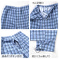 グンゼ パジャマ メンズ 大きいサイズ 上下セット S M L LL 3L 前あき 長袖 長パンツ ルームウェア 綿混 快適 寝巻 寝間着 部屋着 ホームウェア ルームウェア チェック ストライプ 敬老の日 ギフト プレゼント 父の日 (送料無料) (在庫限り)