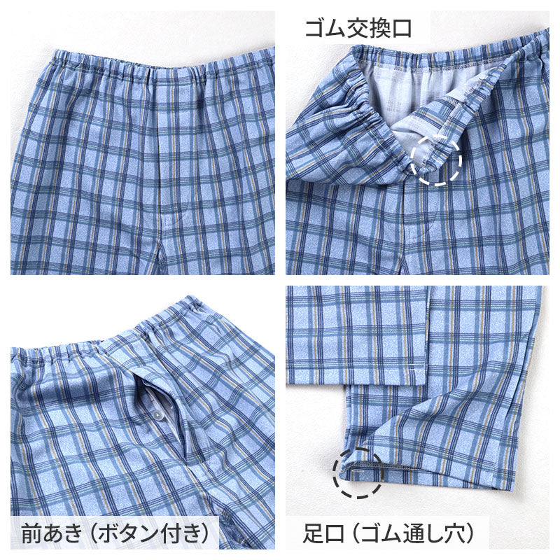 グンゼ パジャマ メンズ 大きいサイズ 上下セット S M L LL 3L 前あき 長袖 長パンツ ルームウェア 綿混 快適 寝巻 寝間着 部屋着 ホームウェア ルームウェア チェック ストライプ 敬老の日 ギフト プレゼント 父の日 (送料無料) (在庫限り)