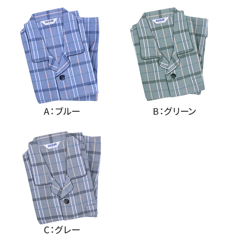 グンゼ パジャマ メンズ 大きいサイズ 上下セット S M L LL 3L 前あき 長袖 長パンツ ルームウェア 綿混 快適 寝巻 寝間着 部屋着 ホームウェア ルームウェア チェック ストライプ 敬老の日 ギフト プレゼント 父の日 (送料無料) (在庫限り)