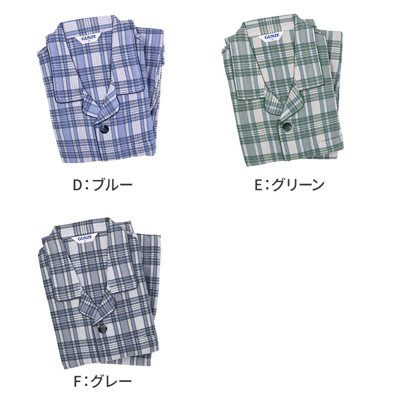 グンゼ パジャマ メンズ 大きいサイズ 上下セット S M L LL 3L 前あき 長袖 長パンツ ルームウェア 綿混 快適 暖かい 保温 防寒 寝巻 寝間着 部屋着 ホームウェア ルームウェア チェック ストライプ 敬老の日 ギフト プレゼント 父の日 (送料無料) (在庫限り)