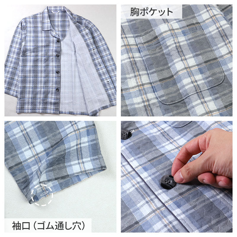 グンゼ パジャマ メンズ 大きいサイズ 上下セット S M L LL 3L 前あき 長袖 長パンツ ルームウェア 綿混 快適 暖かい 保温 防寒 寝巻 寝間着 部屋着 ホームウェア ルームウェア チェック ストライプ 敬老の日 ギフト プレゼント 父の日 (送料無料)