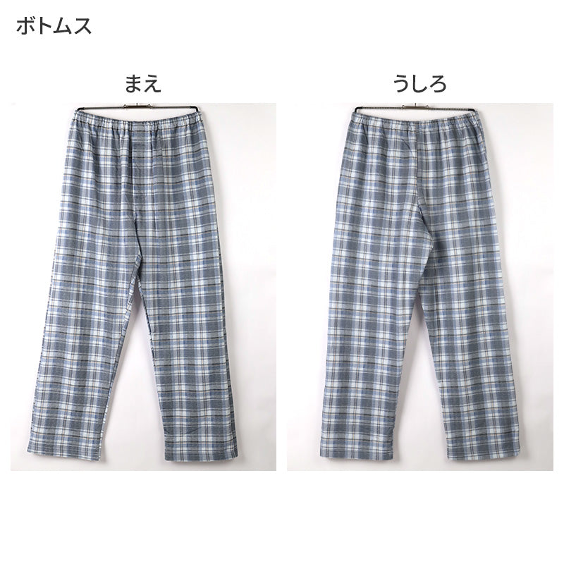 グンゼ パジャマ メンズ 大きいサイズ 上下セット S M L LL 3L 前あき 長袖 長パンツ ルームウェア 綿混 快適 暖かい 保温 防寒 寝巻 寝間着 部屋着 ホームウェア ルームウェア チェック ストライプ 敬老の日 ギフト プレゼント 父の日 (送料無料)