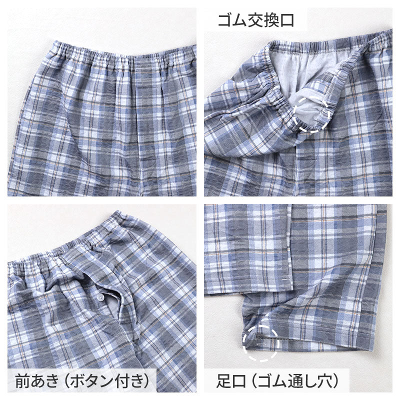 グンゼ パジャマ メンズ 大きいサイズ 上下セット S M L LL 3L 前あき 長袖 長パンツ ルームウェア 綿混 快適 暖かい 保温 防寒 寝巻 寝間着 部屋着 ホームウェア ルームウェア チェック ストライプ 敬老の日 ギフト プレゼント 父の日 (送料無料) (在庫限り)