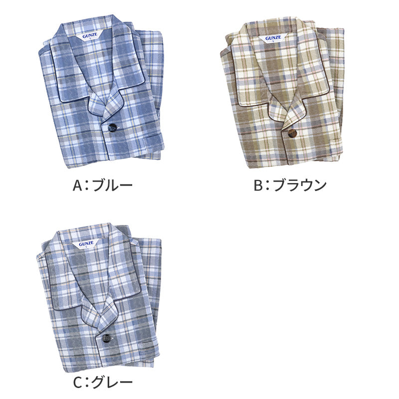 グンゼ パジャマ メンズ 大きいサイズ 上下セット S M L LL 3L 前あき 長袖 長パンツ ルームウェア 綿混 快適 暖かい 保温 防寒 寝巻 寝間着 部屋着 ホームウェア ルームウェア チェック ストライプ 敬老の日 ギフト プレゼント 父の日 (送料無料) (在庫限り)