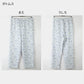 グンゼ パジャマ レディース 大きいサイズ 上下セット S M L LL 長袖 長パンツ ルームウェア 綿混 快適 暖かい 保温 防寒 寝巻 寝間着 部屋着 ホームウェア ルームウェア 花柄 敬老の日 ギフト プレゼント 母の日 (送料無料)