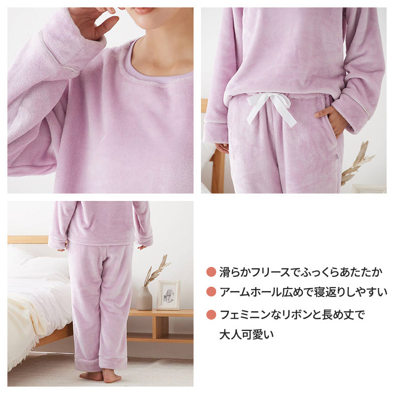 ウチコレ レディース ルームウェア フリース 上下セット 冬 部屋着 パジャマ グンゼ M L あったか もこもこ 可愛い 大人 おしゃれ セットアップ 婦人 丸首 長袖 ロングパンツ ポケット付き 防寒 秋冬 ふんわり 軽い 柔らか ナイトウェア リラックスウェア