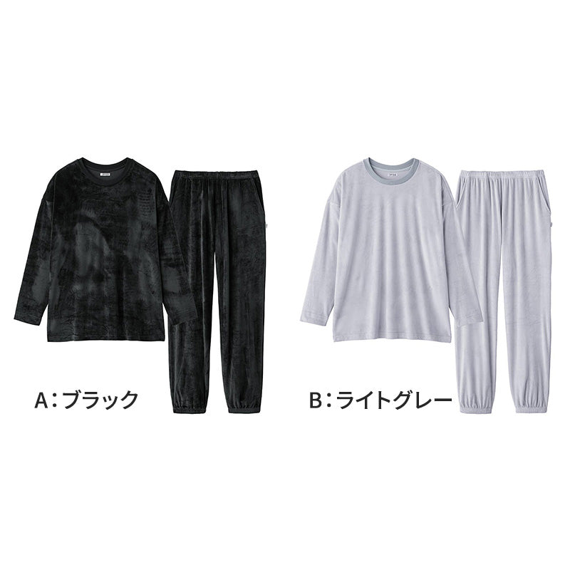 ウチコレ メンズ ベロア ルームウェア パジャマ 長袖 冬 ドロップショルダー 上下セット グンゼ M L 部屋着 着丈長め 股上深め やわらか あったか おしゃれ もこもこ 暖かい ギフト プレゼント 睡眠 防寒 防寒対策 寒さ対策 ベーシック シンプル