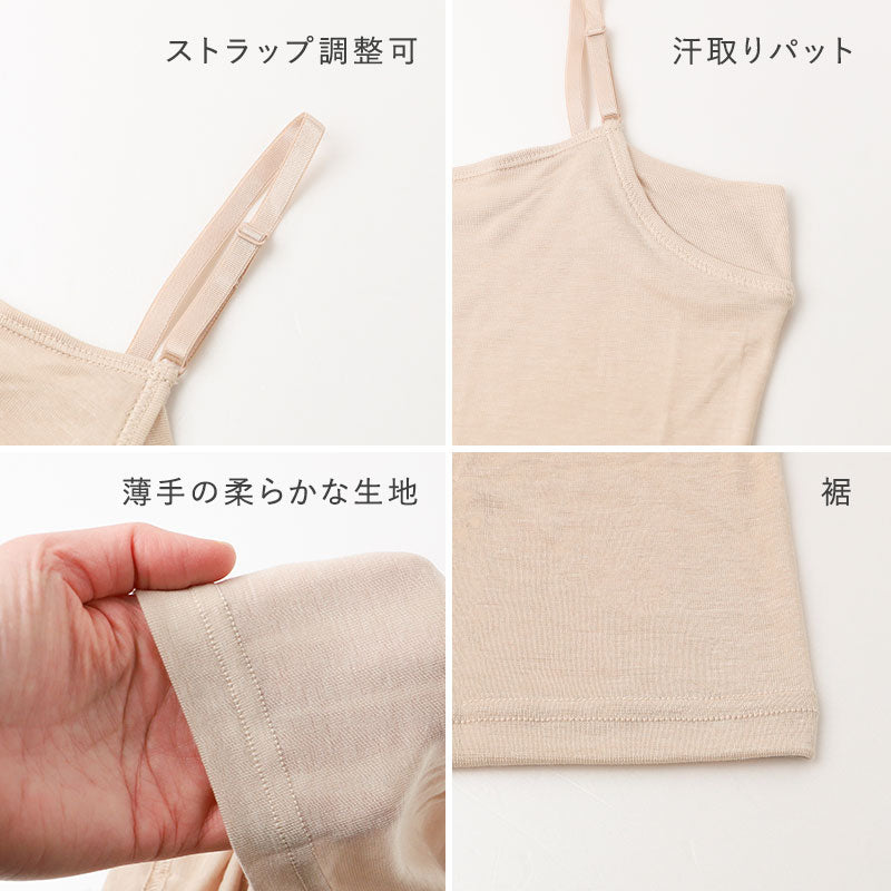 アセドロン レディース グンゼ キャミソール レディース 汗取りインナー 脇汗パッド付 M L LL 脇汗パッド付 吸汗速乾 抗菌防臭 インナー 下着 肌着 夏用 ムレ対策 汗ジミ防止 さらさら 女性 婦人 脇汗対策 インナーウェア アンダーウェア 夏
