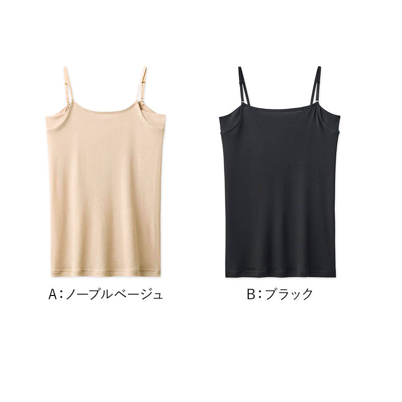 アセドロン レディース グンゼ キャミソール レディース 汗取りインナー 脇汗パッド付 M L LL 脇汗パッド付 吸汗速乾 抗菌防臭 インナー 下着 肌着 夏用 ムレ対策 汗ジミ防止 さらさら 女性 婦人 脇汗対策 インナーウェア アンダーウェア 夏
