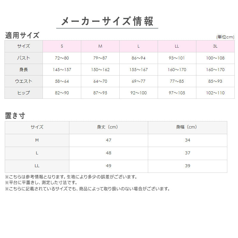 アセドロン レディース グンゼ キャミソール レディース 汗取りインナー 脇汗パッド付 M L LL 脇汗パッド付 吸汗速乾 抗菌防臭 インナー 下着 肌着 夏用 ムレ対策 汗ジミ防止 さらさら 女性 婦人 脇汗対策 インナーウェア アンダーウェア 夏
