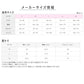 グンゼ アセドロン ショーツ レディース M L LL 下着 吸汗速乾 抗菌防臭 インナー パンツ レギュラーショーツ ノーマルショーツ ひびかない 無地 夏用 ムレ対策 さらさら インナーショーツ 女性 婦人 アンダーウェア パンティ 快適 デイリー