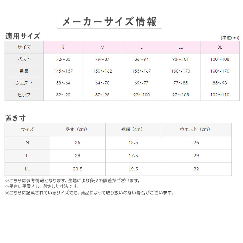 グンゼ アセドロン ショーツ レディース M L LL 下着 吸汗速乾 抗菌防臭 インナー パンツ レギュラーショーツ ノーマルショーツ ひびかない 無地 夏用 ムレ対策 さらさら インナーショーツ 女性 婦人 アンダーウェア パンティ 快適 デイリー