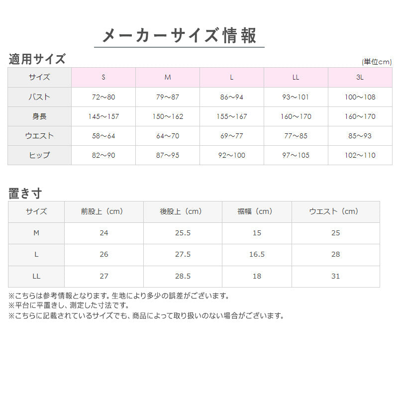 グンゼ アセドロン 1分丈 ショーツ レディース M L LL 下着 吸汗速乾 抗菌防臭 インナー パンツ ボクサーショーツ ボーイレッグ ひびかない 無地 夏用 ムレ対策 さらさら インナーショーツ 女性 婦人 アンダーウェア パンティ 快適 デイリー