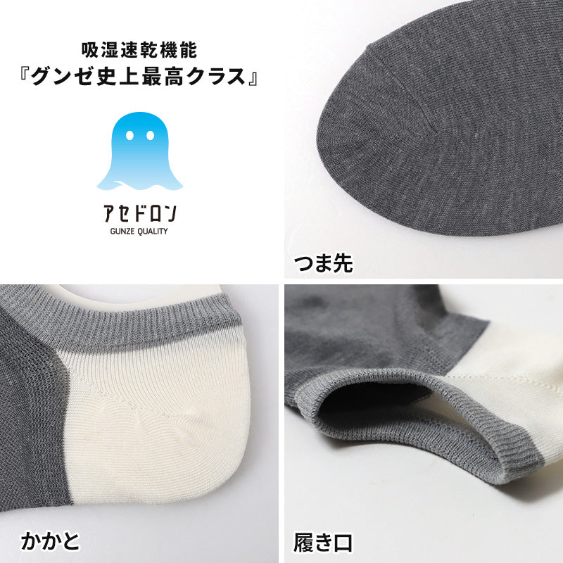 メンズ 脱げない スニーカーソックス フットカバー メンズソックス 靴下 25 26 27 cm シューズインソックス 男性 紳士 くつした 浅履き 見えない靴下 ドライ 消臭 蒸れにくい 快適 スニーカー用ソックス カバーソックス メンズ靴下 通勤 通学
