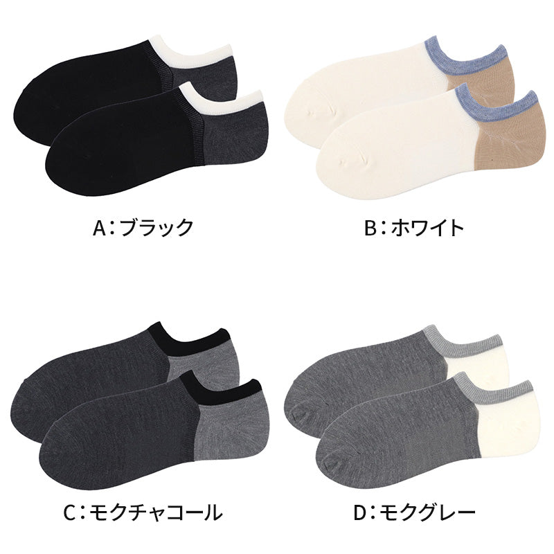 メンズ 脱げない スニーカーソックス フットカバー メンズソックス 靴下 25 26 27 cm シューズインソックス 男性 紳士 くつした 浅履き 見えない靴下 ドライ 消臭 蒸れにくい 快適 スニーカー用ソックス カバーソックス メンズ靴下 通勤 通学