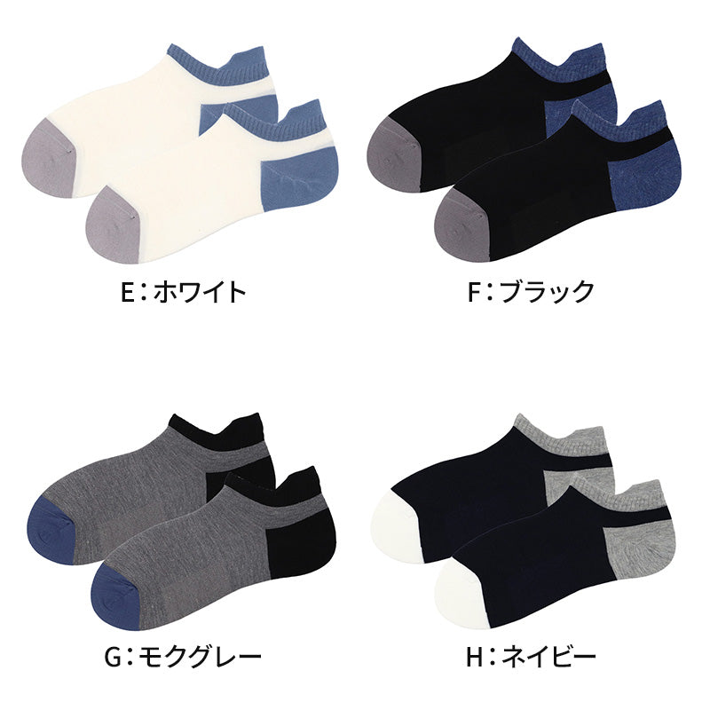 アセドロン メンズ 靴下 脱げない スニーカーソックス フットカバー メンズソックス 25 26 27 cm シューズインソックス 男性 紳士 くつした 浅履き 見えない靴下 ドライ 消臭 蒸れにくい 快適 スニーカー用ソックス カバーソックス