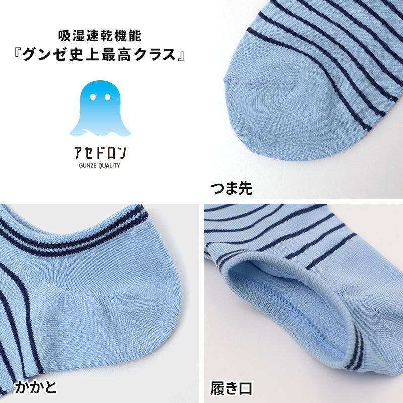 レディース ソックス スニーカーソックス ボーダー 靴下 婦人 ソックス ドライ 22 23 24 cm 消臭 スニーカー丈 くつした 女性 カジュアルソックス 夏用ソックス 蒸れにくい 快適 通気性 ショートソックス レディース靴下 カジュアル 普段使い デイリーソックス ボーダー