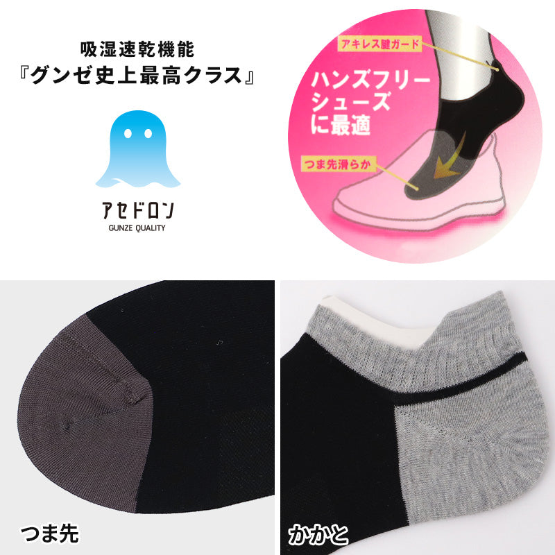 レディース 脱げない スニーカーソックス 靴下 レディースソックス 22 23 24 cm フットカバー シューズインソックス 婦人 くつした 浅履き ドライ 消臭 蒸れにくい 快適 カバーソックス スニーカー用ソックス 女性用靴下 見えない靴下 パンプスソックス カジュアル 通勤