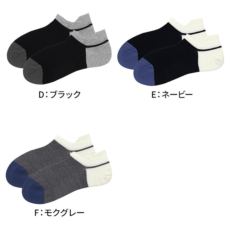 レディース 脱げない スニーカーソックス 靴下 レディースソックス 22 23 24 cm フットカバー シューズインソックス 婦人 くつした 浅履き ドライ 消臭 蒸れにくい 快適 カバーソックス スニーカー用ソックス 女性用靴下 見えない靴下 パンプスソックス カジュアル 通勤