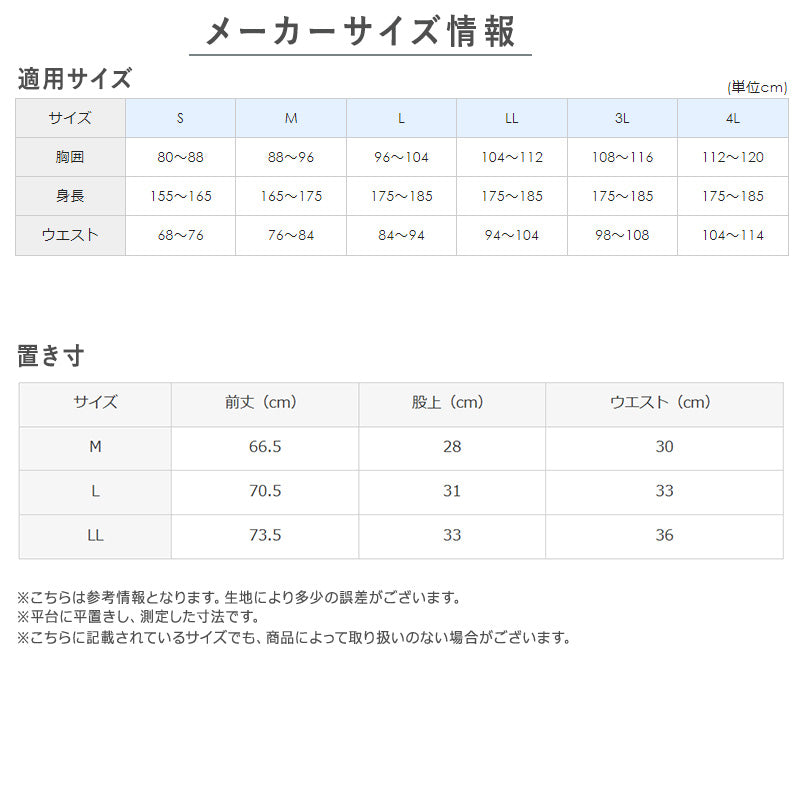 冷感 インナー メンズ ステテコ ニーレングス 前あき 綿100% M L LL 天然冷感 ひざ下丈 ロングボクサー 夏用 涼しい 接触冷感 消臭 汗対策 吸汗 ムレ軽減 下着 男性 紳士 肌着 アンダーウェア 薄手 快適 通気性 ブラック ホワイト COOLMAGIC グンゼ 持続消臭 汗消臭