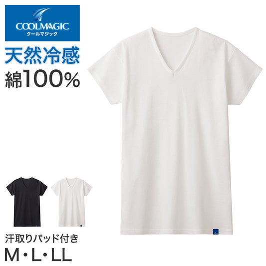 冷感 インナー メンズ Vネック Tシャツ 汗取り付き 綿100% グンゼ M L LL 天然冷感 接触冷感 消臭 汗対策 脇汗対策 汗ジミ対策 夏用 涼しい 吸汗 ムレ軽減 半袖 アンダーシャツ 下着 紳士 肌着 ビジネスインナー スーツインナー 薄手 ブラック ホワイト COOLMAGIC