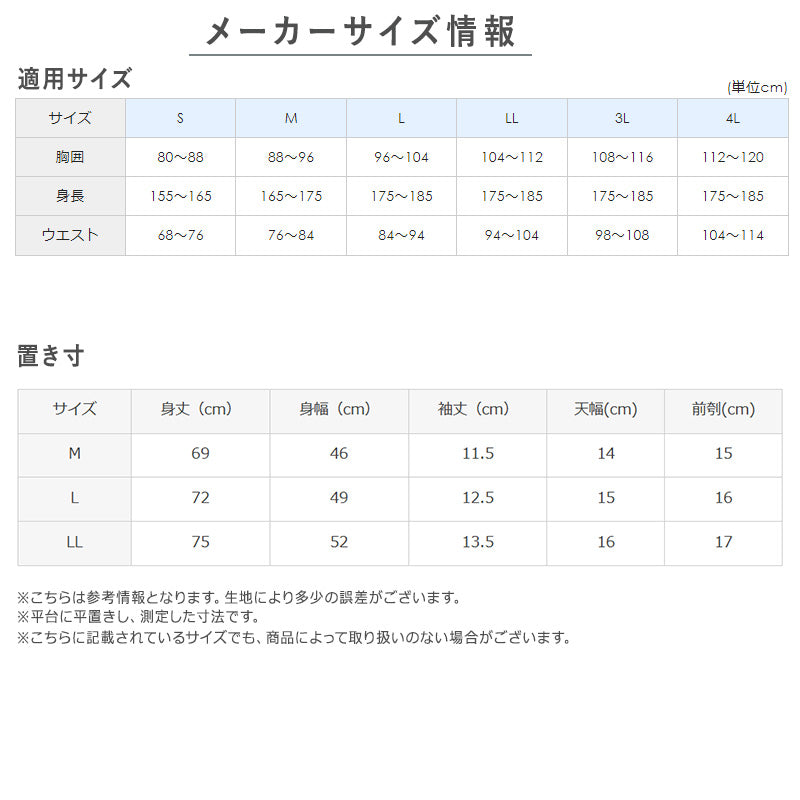 冷感 インナー メンズ Vネック Tシャツ 汗取り付き 綿100% グンゼ M L LL 天然冷感 接触冷感 消臭 汗対策 脇汗対策 汗ジミ対策 夏用 涼しい 吸汗 ムレ軽減 半袖 アンダーシャツ 下着 紳士 肌着 ビジネスインナー スーツインナー 薄手 ブラック ホワイト COOLMAGIC