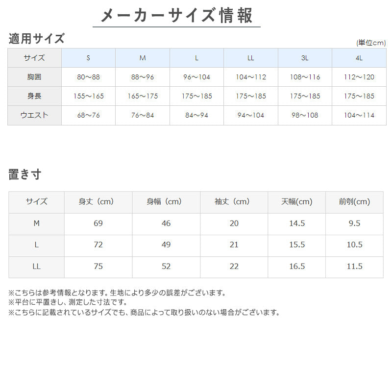 冷感 インナー メンズ クルーネック Tシャツ 綿100% グンゼ M L LL 天然冷感 接触冷感 消臭 汗対策 夏用 涼しい 吸汗 ムレ軽減 半袖 アンダーシャツ 下着 紳士 肌着 丸首 ビジネスインナー スーツインナー 薄手 ブラック ホワイト COOLMAGIC 持続消臭 汗消臭 汗臭対策