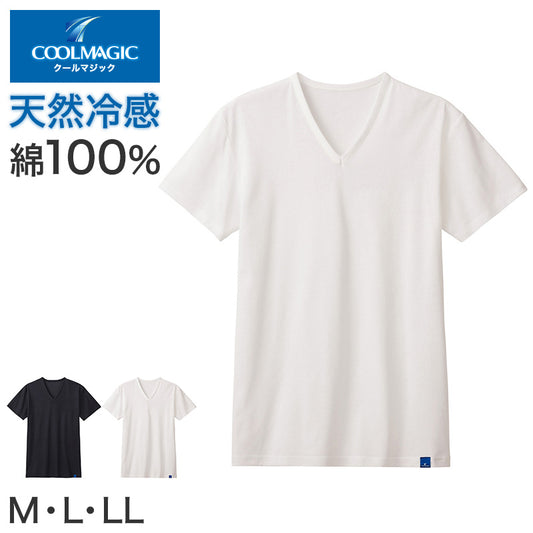 冷感 インナー メンズ Vネック Tシャツ 綿100% グンゼ M L LL 天然冷感 接触冷感 消臭 汗対策 夏用 涼しい 吸汗 ムレ軽減 半袖 アンダーシャツ 下着 紳士 肌着 ビジネスインナー スーツインナー 薄手 ブラック ホワイト COOLMAGIC 持続消臭 汗消臭 汗臭対策