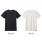 冷感 インナー メンズ Vネック Tシャツ 綿100% グンゼ M L LL 天然冷感 接触冷感 消臭 汗対策 夏用 涼しい 吸汗 ムレ軽減 半袖 アンダーシャツ 下着 紳士 肌着 ビジネスインナー スーツインナー 薄手 ブラック ホワイト COOLMAGIC 持続消臭 汗消臭 汗臭対策