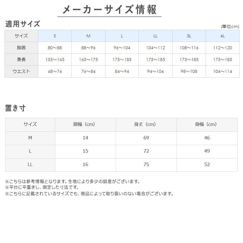 冷感 インナー メンズ Vネック スリーブレス ノースリーブ シャツ 綿100% グンゼ M L LL 天然冷感 接触冷感 消臭 汗対策 夏用 涼しい 吸汗 ムレ軽減 タンクトップ アンダーシャツ 下着 紳士 肌着 ビジネスインナー 薄手 ブラック ホワイト COOLMAGIC 持続消臭 汗消臭
