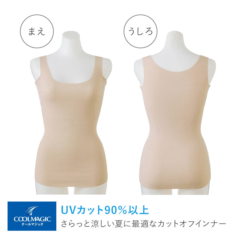 グンゼ タンクトップ レディース インナー 汗取り 夏 脇汗対策 汗ジミ防止 M L LL 速乾 抗菌防臭 シームレス ひびきにくい 響きにくい 下着 肌着 女性用 涼しい 薄手 UV対策